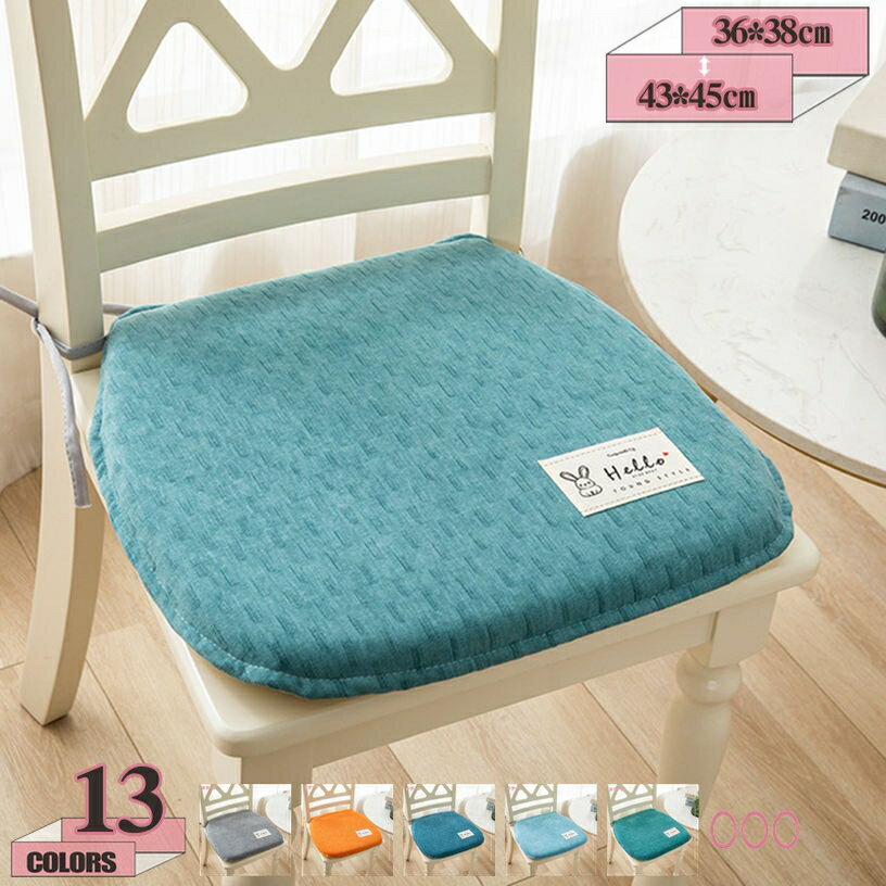 Low Rebound Cushions - 高反発 座布団 椅子 クッション 御洒落 厚手 すべり止め付き 洗える 長座布団 オールシーズン シートクッション ダイニングチェア用 オフィスチェア クッション 可愛い 椅子用クッション フロアクッション 滑り止め gratiahome