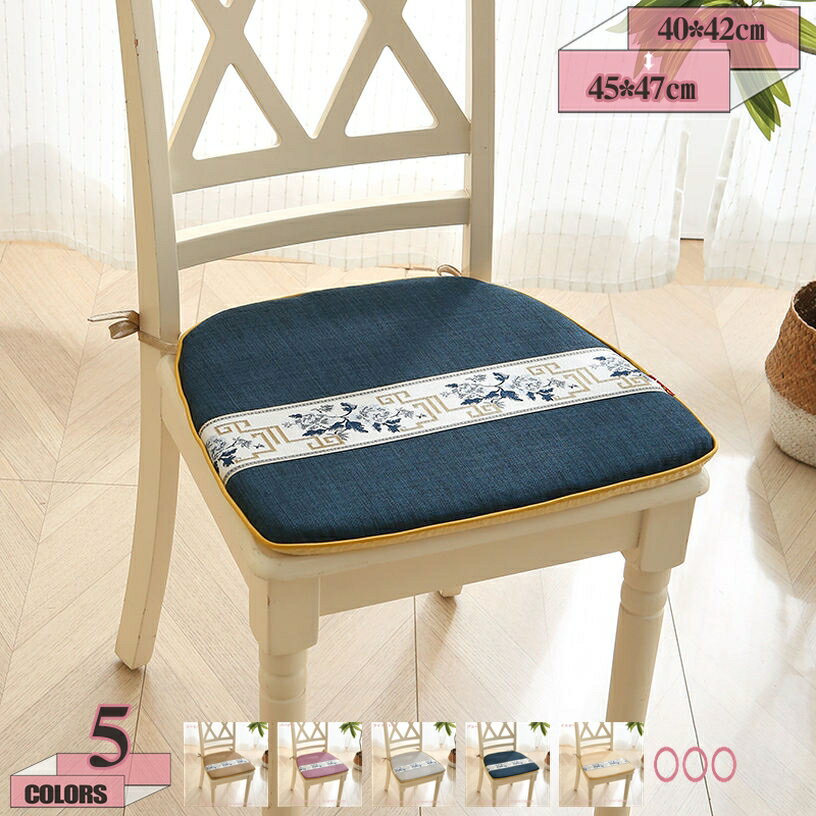 1000円OFFクーポン ダイニングチェアクッション 2枚セット 座布団 多機能 体圧分散 シートクッション ..