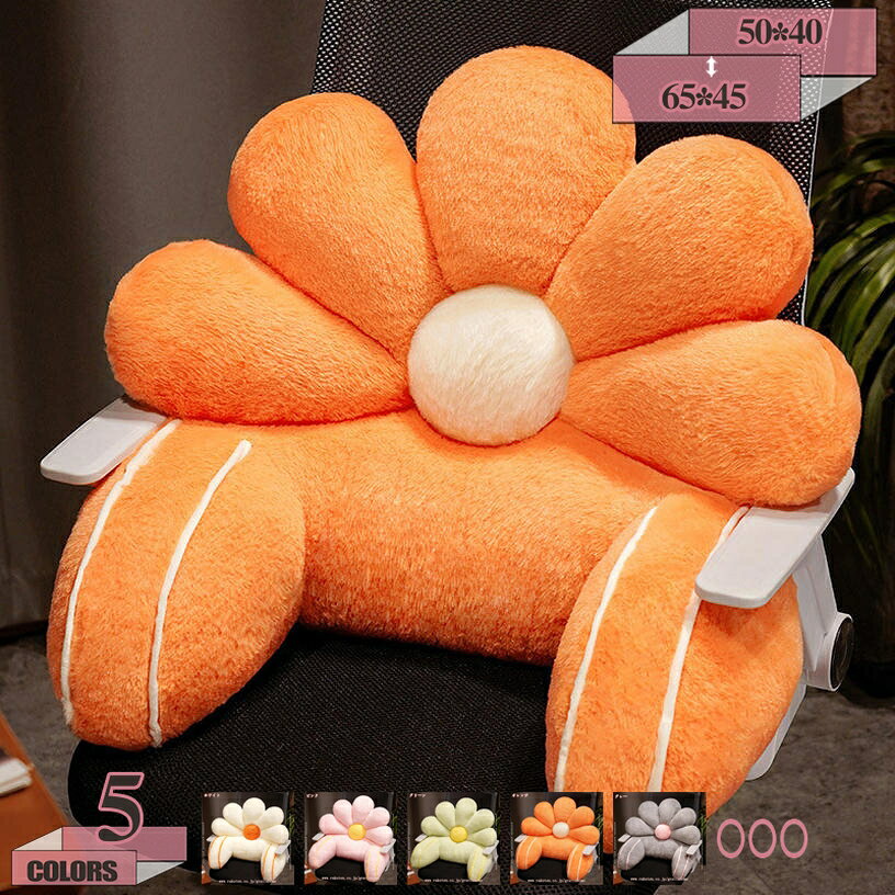 メイン素材：モケット◆「サイズ」（cm） 1枚入り 50*40 65*45◆高密度、高弾性、耐久性あり、適度な硬さで身体を支え、体圧分散。◆「この枕は様々な場所に適しています」ソファ、ベッド、畳、床、長椅子、特にヘッドボードのないベッドに適しています。ベッドで読書する方にお勧めのクッションです。クッションが背中にフィットし、長時間の読書で背中への負担を軽減します。◆「多機能」スマホや読書中の座椅子など使い方自由自在なソファクッション。このウェッジクッションはをサポートする読書用クッションとして使用できます。背中サポートクッションは、部屋でヘッドボードのかわりとして使用できます。◆「和室にも洋室にもインテリアにとけ込む」無地のナチュラルなデザインで、畳のお部屋から人気の北欧テイストまで、どんな空間にも馴染みます。 「ギフトやプレゼントに」便利なクッションは、さまざまな方に喜ばれる贈り物です。兄弟・姉妹などのご家族やお友達、彼氏、彼女への誕生日プレゼント、新築祝い、新居への引越し祝いなどの贈答品としていかがでしょうか？◆【読書用クッション】 壁、ベッド、ソファにもたれて、本を読んだっり、テレビを見たり。 ◆【背もたれクッション】 「ご注意」 ※照明効果やモニターの明るさ/コントラストの設定の違いにより、掲載写真と実際の商品の色調は若干異なる場合があります。 ※圧縮梱包されたままの状態で長期間保管した場合、クッションが復元できなくなってしまいます。商品到着後、1週間以内に必ず圧縮から開放をして頂くようにお願いします。検索用の情報のみです。実際の製品情報は実物に基づいてご確認くださ背もたれ クッション 椅子 姿勢 かわいい 腰 低反発 首 長い 背もたれ クッション メッシュ 背もたれ 持ち運び 椅子 ラグ 背もたれ リクライニング背もたれ クッション 椅子 ベッド 背もたれ 収納 車 疲れない 背もたれ クッション ベッドの上 頭 背もたれ あったか 暖かい 背もたれ イス三角クッション ベッド 背もたれ 三角枕 腰枕 ソファー 座りクッション クッション 腰が痛くならない 背もたれ 背もたれ クッションクッション 椅子 かわいい 低反発 丸 オフィス 50cm 背中 45 45 中身 40x40 昼寝 クッション 三角 80x80 膝上 肘置き 30x30 30cm クッション 綿