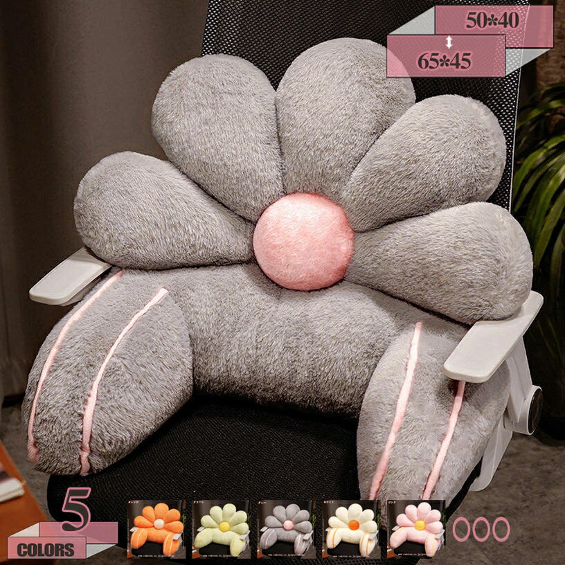 メイン素材：モケット◆「サイズ」（cm） 1枚入り 50*40 65*45◆高密度、高弾性、耐久性あり、適度な硬さで身体を支え、体圧分散。◆「この枕は様々な場所に適しています」ソファ、ベッド、畳、床、長椅子、特にヘッドボードのないベッドに適しています。ベッドで読書する方にお勧めのクッションです。クッションが背中にフィットし、長時間の読書で背中への負担を軽減します。◆「多機能」スマホや読書中の座椅子など使い方自由自在なソファクッション。このウェッジクッションはをサポートする読書用クッションとして使用できます。背中サポートクッションは、部屋でヘッドボードのかわりとして使用できます。◆「和室にも洋室にもインテリアにとけ込む」無地のナチュラルなデザインで、畳のお部屋から人気の北欧テイストまで、どんな空間にも馴染みます。 「ギフトやプレゼントに」便利なクッションは、さまざまな方に喜ばれる贈り物です。兄弟・姉妹などのご家族やお友達、彼氏、彼女への誕生日プレゼント、新築祝い、新居への引越し祝いなどの贈答品としていかがでしょうか？◆【読書用クッション】 壁、ベッド、ソファにもたれて、本を読んだっり、テレビを見たり。 ◆【背もたれクッション】 「ご注意」 ※照明効果やモニターの明るさ/コントラストの設定の違いにより、掲載写真と実際の商品の色調は若干異なる場合があります。 ※圧縮梱包されたままの状態で長期間保管した場合、クッションが復元できなくなってしまいます。商品到着後、1週間以内に必ず圧縮から開放をして頂くようにお願いします。検索用の情報のみです。実際の製品情報は実物に基づいてご確認くださ背もたれ クッション 椅子 姿勢 かわいい 腰 低反発 首 長い 背もたれ クッション メッシュ 背もたれ 持ち運び 椅子 ラグ 背もたれ リクライニング背もたれ クッション 椅子 ベッド 背もたれ 収納 車 疲れない 背もたれ クッション ベッドの上 頭 背もたれ あったか 暖かい 背もたれ イス三角クッション ベッド 背もたれ 三角枕 腰枕 ソファー 座りクッション クッション 腰が痛くならない 背もたれ 背もたれ クッションクッション 椅子 かわいい 低反発 丸 オフィス 50cm 背中 45 45 中身 40x40 昼寝 クッション 三角 80x80 膝上 肘置き 30x30 30cm クッション 綿