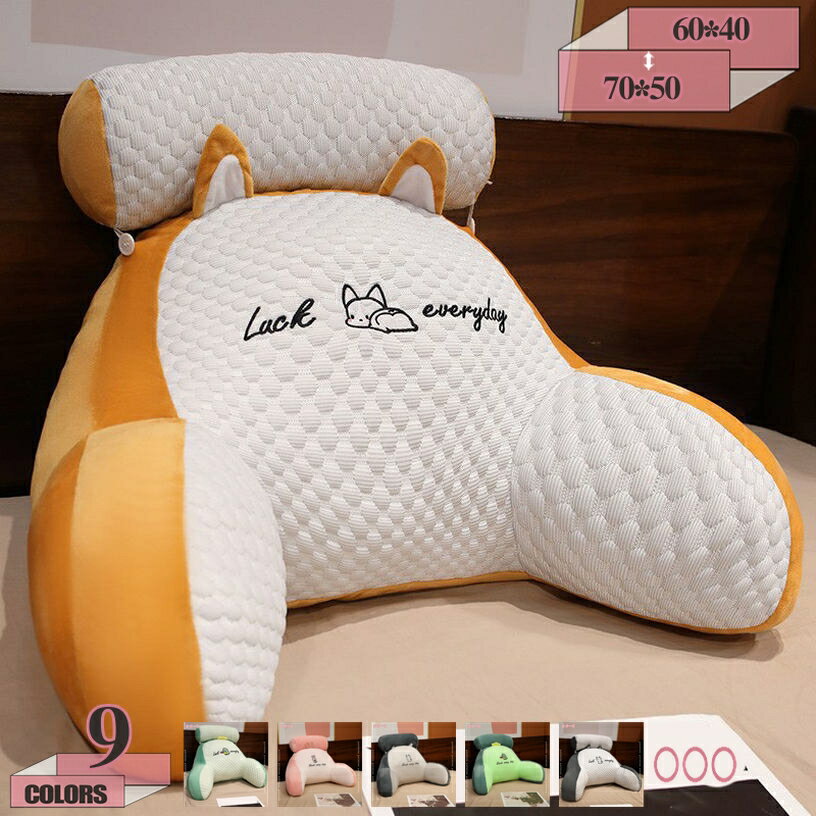 Hip Pillows - 背もたれクッション ベッド用 座椅子 枕付き 低反発 レストクッション 腰楽 ベッド クッション 背もたれ テレビ枕 腰枕 背中クッション ソファ用枕 ベッド用枕 背当て クッション 読書/テレビ/映画鑑賞/ゲーム プレゼント gratiahome