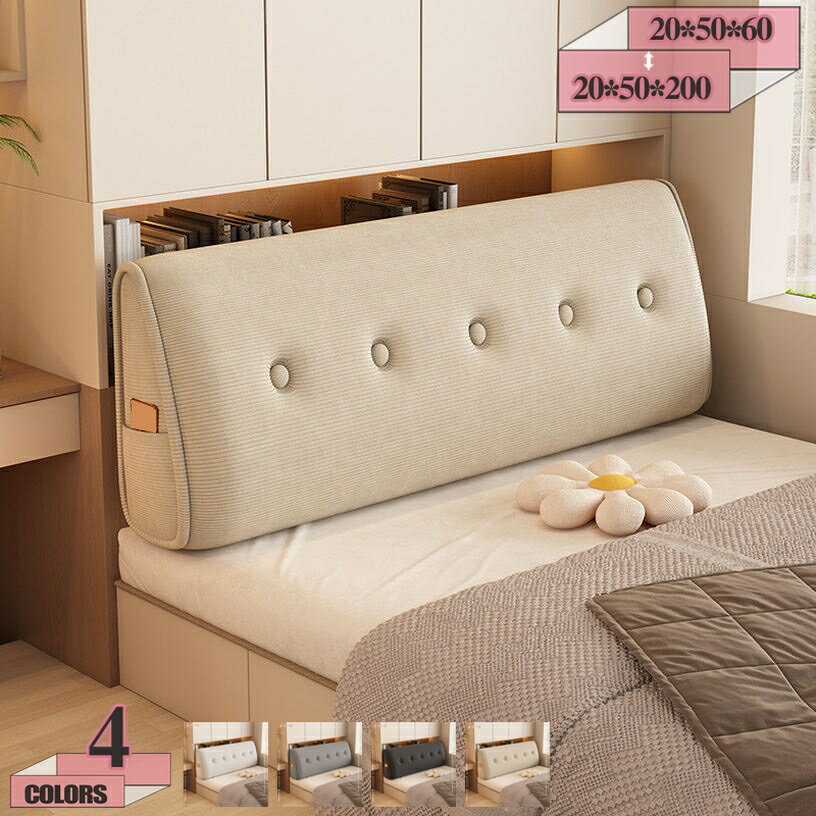 Low Rebound Cushions - ヘッドボード 腰当てクッション ウェッジ ベッド 背もたれ ソファー 柔らかい おしゃれ シンプル ポケット付き 腰枕 三角まくら 耐摩耗性 洗える gratiahome