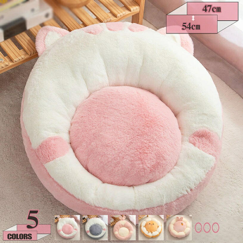 1000円OFFクーポン 座布団 クッション かわいい 動物柄 ファッション シンプル 椅...