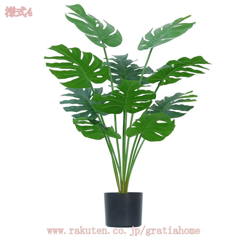 グラティアHOMEの人工観葉植物 フェイクグリーン 大型 造花 インテリア 室内 屋外フェイク植物 リビング オフィス お店舗 人工 観葉植物 おしゃれ 水やり不要 枯れない 人工樹木 フェイク植物 リアル 休憩所 gratiahome｜アングル2