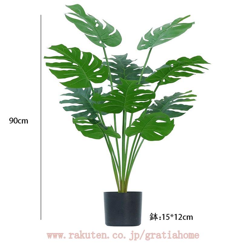 グラティアHOMEの人工観葉植物 フェイクグリーン 大型 造花 インテリア 室内 屋外フェイク植物 リビング オフィス お店舗 人工 観葉植物 おしゃれ 水やり不要 枯れない 人工樹木 フェイク植物 リアル 休憩所 gratiahome｜アングル3