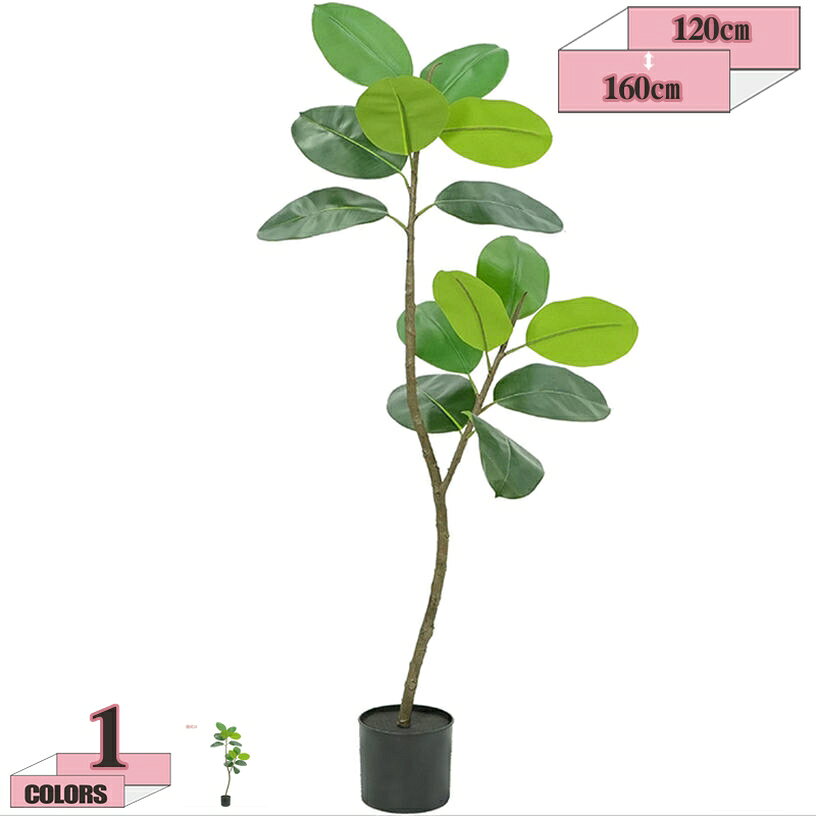 メイン素材：プラスチック【仕様】この人工観葉植物はプラスチックの黒い鉢に植えられています。柔らかい色をベースに、自然で新鮮で、見た目は本物に非常に近いです。遠くから本物を見分けることはほとんど不可能です。間近で見ると細部もリアルです。自然で優しく、日当たりの良い雰囲気を作り出します。【お手入れ簡単】: フェイクグリーンがほこりで汚れた場合は、湿らせた布やぼろ布で拭くだけです。この人工観葉植物は、トリミングや整形をしなくても、その高さ、色、形を長年にわたって維持し、お手入れが簡単で、美しさを維持します。【リアル調整可能】人工観葉植物の幹には柔らかい金属ワイヤーが挿入されているので、折れる心配なく形を変えることができます。開梱後、軽くふんわりとほぐし、枝をいじってお好みの形に整えてください。【安心して使える高品質素材】安全で耐久性のある高品質な素材を使用して作られており、ペットや小さなお子さまがいるご家庭でも安心してご使用いただけます。耐候性に優れているため、屋内外どちらでも使用可能です。オフィスや家庭での利用に最適な選択肢です。【多様なシーンで活躍】 フェイクグリーン 大型やフェイクグリーン 卓上として、リビングルームや寝室、オフィス、バルコニーはもちろん、結婚式やパーティーの装飾にもぴったりです。季節を問わず、視覚的に爽やかなグリーンを楽しむことができます。人工観葉植物 ● 枯れない ● 水やり不要 ● 腐らない ● 虫がつかない ● 植物の世話が苦手の方に適合です 色あせに強い素材を使用しているため、長期間にわたり美しさを保つことができ、安心してご利用いただけます。 手入れは一切不要で、四季を通じて常に美しい緑を楽しめます。剪定も必要ないため、忙しい方にも最適です。 お部屋を華やかに彩り、自然の色を増やし、生活の疲れから抜き出す。インテリアにこだわる方には彩を添えておしゃれ空間をもっと素敵に。 人工観葉植物なので虫もつかず、枯れることなどもないのでお部屋などが汚れる心配もございません。ホコリがついたら湿布で拭くだけいいです。 曲げられる枝を使って、自分好みにアレンジが可能。落ちた葉も簡単に戻せるので、常に美しい状態を維持できます。 人工観葉植物は、ご自宅用はもちろん、大切な方へのお誕生日プレゼント、お誕生日、開店祝い、新築祝い、引越し祝い、結婚式、パーティー、各種の祝日に友人さんへの贈り物としてにも最適です。 シンプルなフェイクグリーンで、どんな空間に置いても相性が良く、見慣れた部屋に自然の緑を増やし、オフィス、リビングルーム、パーティー、ホーム、お店舗、寝室、祭り等色々な装飾に活躍できます。 ※ご使用のモニターやディスプレイ等の環境によって、実際の明るさや色と多少異なって見える場合がございます。 ※ 輸送中に枝葉がある程度変形する可能性があり、枝葉の形をお好みに合わせて調整できます。ご使用中に何か問題があれば、いつでも気軽にお問い合わせください。 関連キーワード： 人工観葉植物 大型 フェイクグリーン 本物そっくりの人工植物 人工樹木 インテリアグリーン 観葉樹 植木 世話がない 枯れない 裏庭 屋内 オフィス お祝い 結婚 現代的な装飾 新築祝い ホーム ギフト 造花 パキラ オリーブ モンステラ ヤシの木 玄関 インテリア おしゃれ フェイク 室内 ベランダ 飾り用 お手入れ簡単 水やり不要 虫害の心配なし 目隠し 装飾用 観葉植物 緑 本物そっくり フェイクツリー 店舗 開店 開業 家庭 日よけバルコニー 引越しのギフト フェイク植物 屋外 観覧植物 人工観葉樹 シンプル 鉢 父の日 家の中に置く人工観葉植物 キッチン 飾り プレゼント用検索用の情報のみです。実際の製品情報は実物に基づいてご確認くださ人気の造花 アレンジランキング 薔薇 トイレ 紫陽花 可愛い 安い 春 黒 ピンク 造花 桜 枝 花びら ミニ リアル インテリア 花瓶付き 白 一輪挿し 花のみ造花 クリスマス 結婚式 ウエディング ハロウィン お花好き 癒し ミニ 生活雑貨 敬老の日 父 母 祖父 祖母 家族 孫 兄弟 姉妹 恋人 友人 上司 部下 ママ友鉢植え 室内 大きい 軽量 屋外 小さい 花盆 プラスチック ミニ薔薇 盆栽 フェイク ミニ 桜 藤 造花 デスクアクセサリー 小物置き 飾り 飾り小物 雑貨 小物雑貨インテリア造花 枯れない花 パープル ブルー リビング 寝室 大人空間 観葉植物 フェミニン ローマンチック パーティー ホーム シルク デコレーション