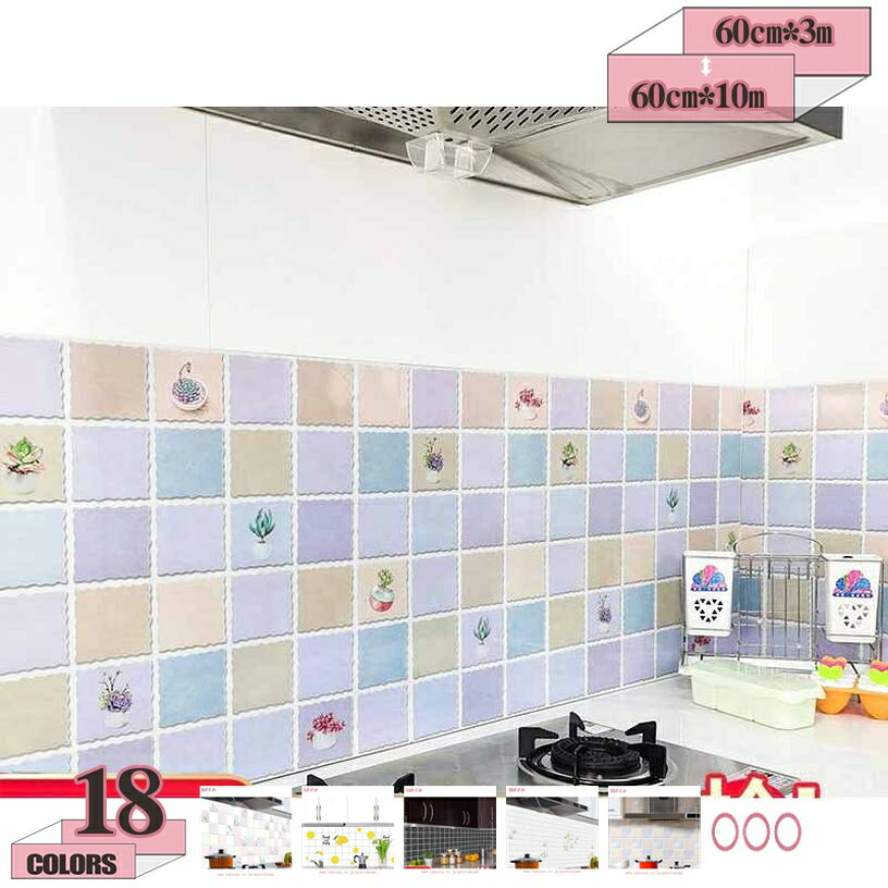 メイン素材：PVC【壁紙シート内容】サイズ：（約）60cm*3m、60cm*5m、60cm*8m、60cm*10m。素材（PVC）。特性（無毒・無害、ホルムアルデヒドなどの化学物質は排出しません。）【適用範囲が広く】芸術豊かなタイルの雰囲気を再現し、お好みに合わせリフォーム感覚で簡単にデコレーション出来るDIYシールです。【お部屋をDIYで気分転換】お部屋やインテリアを簡単リフォームすることができる北欧風の壁紙です！シールタイプの壁紙なので、切って、剥がして貼るの3STEPだけ。気軽に気分をガラッと転換であっという間におしゃれな部屋へ大変身！【 防水防汚防カビ強い】表面撥水加工して防カビ・防水・防汚優れて貼るだけでもあなたのお家を守ります【適用場所】リビング、寝室、キッチン、玄関、テラスなどの空間に適しており、カフェ、喫茶店、オフィス、雑貨店、ネットカフェなどの店舗の配置にも適しています。気軽に部屋の模様替えをしたり、汚れを隠したりして、気分転換を楽しみませんか?自由で簡単にDIY 操作は簡単で、初心者でも操作できます。あなたが何を改装したいかに関係なく、この壁紙シールは完璧な解決策です。 【商品の詳細】： タイプ：北欧風 素材：PVC サイズ：（約）60cm*3m、60cm*5m、60cm*8m、60cm*10m 特徴：防水・防汚・防湿・防カビ・耐熱・耐油 ・掃除簡単・貼りやすい・お手入れは簡単！ 【貼ってはがせる壁紙シール】： 裏面の接着剤は適切な強度だから。施工後もキレイに剥がせて賃貸物件でも安心です。 【お部屋が優雅な空間に早変わり！】 ☆魅力的でユニークな装飾を家に持ち込みたいが、塗装にあまり多くの費用と時間をかけたくない場合は、この壁紙シールが の良い選択になります。 【多彩な用途】： 【おすすめ場所】リビング、ダイニング、キッチン、洗面所、トイレ、風呂、和室、窓、玄関、店舗、ホテル、カフェ、幼稚園、保育園、病院、賃貸、会社、事務所、展示場など。また、撮影の背景としても大活躍。 ご注意： ☆適用範囲：平らな面 (ペンキ表面 、木製表面 、タイル表面、ガラス表面、金属表面、プラスチック表面など) ☆適用範囲外：埃が落ちる土壁、砂壁、傷付く表面、凹凸面、窪んだ表面） 【貼り方】： 手順：貼る面のホコリ、油分、水分などの汚れを布やタオルで拭き取ります。 手順：メジャーや定規で貼る面のサイズを計り、少し大きめ（5cm - 10cm程度）にハサミやカッターでカットします。 手順：裏面の剥離紙を剥がしながら、出来るだけ空気が入らないように端から丁寧に圧着していきます。 手順：はみ出した余分な部分に定規を当てて、カッターで切り落とせば完成です。 【ご購入前の注意事項】： 仕入れる生産ロットにより、色合いや模様の出方が若干変わる場合がございます。予めご了承ください。できるだけ一回で足りる分のサイズをご購入ください。 パソコンのモニター設定により、写真と実際の商品は色合いが異なる場合があります。 ご不明な点はお気軽にお問い合わせください。検索用の情報のみです。実際の製品情報は実物に基づいてご確認くださ壁紙シール赤 壁紙シール白 壁紙シールおしゃれ窓の景色 壁紙張り替えおしゃれ 壁紙張り替えシール 壁紙張り替え道具 壁紙張り替え自分でのり 壁紙張り替えのり壁紙 30m ダークブラウン サンゲツ 賃貸全てのジャンル 賃貸インテリア・寝具・収納 剥がせる ドア に 貼れる 補修全てのジャンル 補修壁紙・装飾フィルム壁紙 リメイクシート 大理石 お 風呂 に 貼れる 壁紙 壁紙 はがせる 防水壁紙シール のり付き はがせる カッティングシート キッチン はがせる 巾60cm × 長さ5m リメイクシート壁紙シール木目調厚手10m 木目調壁紙シール 厚手壁紙シール ナチュラル壁紙シール 光沢 無地 レンガ 15m 補修壁紙シール リメイクシート 人気 レトロ ピンク 10cm