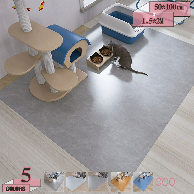 1670円OFFクーポン ペットマット 完全防水 滑らない PVC 犬 猫 ペット マット 防水 拭ける お手入れ簡単 ダイニングマット 部屋マット ペット用 ペット用おしっこマット 洗える 滑り止め 大人カワイイ ペットカーペット 防音 噛んでも破れない gratiahome