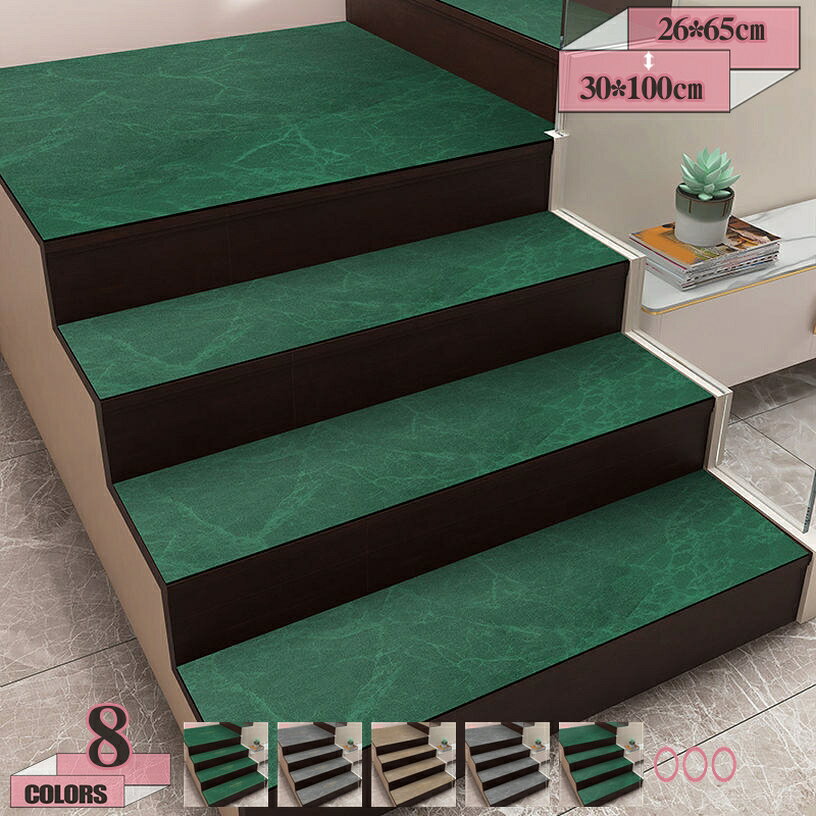 メイン素材：ポリエステル【サイズ】26*65cm、 26*75cm、 26*80cm、 26*90cm、 30*80cm、 30*85cm、 30*100cm、【内容量】1枚【表面】ソフトで足当たりのよい生地。キズ、汚れ、防音対策にもなります。プリント柄の中にすべり止め加工を施しています。【幅広いシーンで活躍】 タイルや大理石など、滑らかで気泡・隙間のない素材の上にしっかり吸着。階段はもちろん、玄関・廊下・映画館など、静音や安全が求められる場面に最適。【防音バッチリ】厚手でしっかりした生地を使用しているので防音効果がバツグン、いつも気になる足音を軽減できます。また床キズの防止にもなるので新築や賃貸住宅にも優しいです！【洗濯可能】洗える、繰り返す使用できる、高級材質を採用された階段マットで、お手入れ簡単です。また手洗い、洗濯機洗いもいいです。【サイズ】26*65cm、 26*75cm、 26*80cm、 26*90cm、 30*80cm、 30*85cm、 30*100cm、【内容量】1枚◆1.シンプルな色合いでどんな部屋でも合わせやすいです。 ◆2.【階段マットの必要性】しっかりした生地を使用しているので防音効果がバツグン、いつも気になる足音を軽減できます。階段の上り下りの騒音対策や衝撃も緩和できます。 ◆4.お掃除も簡単、掃除機をかけてきれいになる！洗いで繰り返し使用が可能です！ ◆5.裏面が吸着加工だから、マットが階段にぴたっと吸着して 動きません。 ◆長時間に使えでも摩損はただ少しあり、実にお買い得の階段マットです。 ◆光の強さの原因で実物の色は写真と若干の誤差があるかもしれませんが、当商品の色は実物を基准とする。 ◆不明な点等ございましたら、お気軽にお問い合わせください。 キーワード：階段 階段用 マット まっと 犬用マット 滑り止めマット すべり止め 滑らない カーペット 犬 猫 老犬 老猫 子犬 子猫 ペット 安全 転倒防止 吸着階段マット 15枚 カーペット 洗える 接着材不要 吸着 階段用 床保護マット 15枚 階段すべり止め 階段カーペット シート 対策 春 夏 秋 冬 ウォッシャブル 犬 猫ペット 介護 寒さ 冷え対策 便利グッズ 便利品 プレゼント 贈り物 贈物 入学 卒業 引越し お祝い 敬老の日 母の日 父の日 誕生日 プレゼント 誕生日プレゼント 結婚祝い 福袋 メンズ レディース 男性 女性検索用の情報のみです。実際の製品情報は実物に基づいてご確認くださ階段マット l型 高密度ゴム製で 滑り止めテープ すべり止め付 階段すべり止め 屋外 屋内 転倒防止 茶色とグレー 業務用 透明 幅55cm/幅70cm 22 45 55 70 200×200 シンプル階段マット 犬 犬用階段マット 緑 おしゃれ 滑り止め オールシーズン対応 15枚セット 折り曲げ 子ども 折り曲げ付階段マット グリーン 厚手 高級 防音 15枚 吸着階段マットラグ まる インド綿 200x200 185 ブルー 極厚 滑り止め付き 120cm 撥水 ダイニング 厚い 小さめ ファー 安い フリンジ インド 楕円 100x140 50 カーペット 丸巻き ワンルーム 西海岸階段マット 階段用滑り止め 15枚入り 折り曲げなし 防音 吸着マット 階段カーペット 階段敷き ズレない 階段用 ステップマット 洗える 階段クッション 床保護 保温 転倒防止 キズ防止