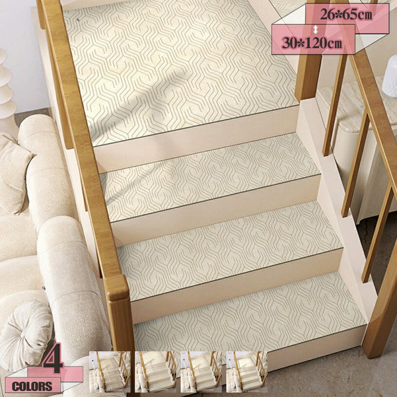 メイン素材：ポリエステル【サイズ】26*65cm、 26*75cm、 26*80cm、 26*90cm、 26*100cm、 26*120cm、 30*80cm、 30*85cm、 30*100cm、 30*120cm、【内容量】1枚【表面】ソフトで足当たりのよい生地。キズ、汚れ、防音対策にもなります。プリント柄の中にすべり止め加工を施しています。【洗濯可能】洗える、繰り返す使用できる、高級材質を採用された階段マットで、お手入れ簡単です。また手洗い、洗濯機洗いもいいです。【幅広いシーンで活躍】 タイルや大理石など、滑らかで気泡・隙間のない素材の上にしっかり吸着。階段はもちろん、玄関・廊下・映画館など、静音や安全が求められる場面に最適。【防音バッチリ】厚手でしっかりした生地を使用しているので防音効果がバツグン、いつも気になる足音を軽減できます。また床キズの防止にもなるので新築や賃貸住宅にも優しいです！【サイズ】26*65cm、 26*75cm、 26*80cm、 26*90cm、 26*100cm、 26*120cm、 30*80cm、 30*85cm、 30*100cm、 30*120cm、【内容量】1枚◆1.シンプルな色合いでどんな部屋でも合わせやすいです。 ◆2.【階段マットの必要性】しっかりした生地を使用しているので防音効果がバツグン、いつも気になる足音を軽減できます。階段の上り下りの騒音対策や衝撃も緩和できます。 ◆4.お掃除も簡単、掃除機をかけてきれいになる！洗いで繰り返し使用が可能です！ ◆5.裏面が吸着加工だから、マットが階段にぴたっと吸着して 動きません。 ◆長時間に使えでも摩損はただ少しあり、実にお買い得の階段マットです。 ◆光の強さの原因で実物の色は写真と若干の誤差があるかもしれませんが、当商品の色は実物を基准とする。 ◆不明な点等ございましたら、お気軽にお問い合わせください。 キーワード：階段 階段用 マット まっと 犬用マット 滑り止めマット すべり止め 滑らない カーペット 犬 猫 老犬 老猫 子犬 子猫 ペット 安全 転倒防止 吸着階段マット 15枚 カーペット 洗える 接着材不要 吸着 階段用 床保護マット 15枚 階段すべり止め 階段カーペット シート 対策 春 夏 秋 冬 ウォッシャブル 犬 猫ペット 介護 寒さ 冷え対策 便利グッズ 便利品 プレゼント 贈り物 贈物 入学 卒業 引越し お祝い 敬老の日 母の日 父の日 誕生日 プレゼント 誕生日プレゼント 結婚祝い 福袋 メンズ レディース 男性 女性検索用の情報のみです。実際の製品情報は実物に基づいてご確認くださ階段マット シンプル 幅広 インテリア ペット猫犬滑り止め対策 カーペット 傷防止 清潔しやすい 四季通用 事務所 猫犬階段滑り止めマット ペット 家庭 ズレない 耐久的 オフィス階段マット 滑り止め 防音 15枚 折り曲げなし ワイドサイズ 方形 階段 マット 吸着 タイルマット タイルカーペット 吸着マット ペット カーペット 洗える 柔らかい 犬 猫 キズ防止階段マット 階段用ステップマット 滑り止め付き ずれない 階段カーペット 22cm 15枚入り 吸着 15枚入 ブラウン キズ防止 蓄光 洗える 蛍光 肉球 階段カーペットマット 折り曲げ付ラグマット オフィス 130 綿 1.5畳 180x180 185x185 洗濯機 楕円形 竹 シャギー アイボリー キャンプ 5cm 高反発 さらさら コットン パープル ベージュ 100 ホワイト 春夏 モダン