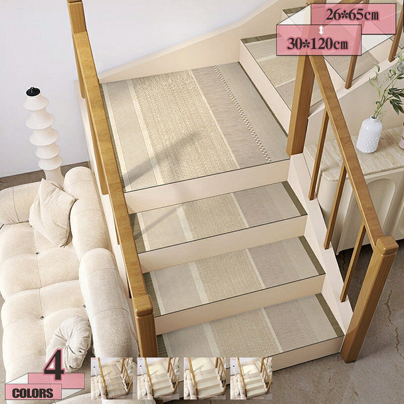 メイン素材：ポリエステル【サイズ】26*65cm、 26*75cm、 26*80cm、 26*90cm、 26*100cm、 26*120cm、 30*80cm、 30*85cm、 30*100cm、 30*120cm、【内容量】1枚【表面】ソフトで足当たりのよい生地。キズ、汚れ、防音対策にもなります。プリント柄の中にすべり止め加工を施しています。【洗濯可能】洗える、繰り返す使用できる、高級材質を採用された階段マットで、お手入れ簡単です。また手洗い、洗濯機洗いもいいです。【幅広いシーンで活躍】 タイルや大理石など、滑らかで気泡・隙間のない素材の上にしっかり吸着。階段はもちろん、玄関・廊下・映画館など、静音や安全が求められる場面に最適。【防音バッチリ】厚手でしっかりした生地を使用しているので防音効果がバツグン、いつも気になる足音を軽減できます。また床キズの防止にもなるので新築や賃貸住宅にも優しいです！【サイズ】26*65cm、 26*75cm、 26*80cm、 26*90cm、 26*100cm、 26*120cm、 30*80cm、 30*85cm、 30*100cm、 30*120cm、【内容量】1枚◆1.シンプルな色合いでどんな部屋でも合わせやすいです。 ◆2.【階段マットの必要性】しっかりした生地を使用しているので防音効果がバツグン、いつも気になる足音を軽減できます。階段の上り下りの騒音対策や衝撃も緩和できます。 ◆4.お掃除も簡単、掃除機をかけてきれいになる！洗いで繰り返し使用が可能です！ ◆5.裏面が吸着加工だから、マットが階段にぴたっと吸着して 動きません。 ◆長時間に使えでも摩損はただ少しあり、実にお買い得の階段マットです。 ◆光の強さの原因で実物の色は写真と若干の誤差があるかもしれませんが、当商品の色は実物を基准とする。 ◆不明な点等ございましたら、お気軽にお問い合わせください。 キーワード：階段 階段用 マット まっと 犬用マット 滑り止めマット すべり止め 滑らない カーペット 犬 猫 老犬 老猫 子犬 子猫 ペット 安全 転倒防止 吸着階段マット 15枚 カーペット 洗える 接着材不要 吸着 階段用 床保護マット 15枚 階段すべり止め 階段カーペット シート 対策 春 夏 秋 冬 ウォッシャブル 犬 猫ペット 介護 寒さ 冷え対策 便利グッズ 便利品 プレゼント 贈り物 贈物 入学 卒業 引越し お祝い 敬老の日 母の日 父の日 誕生日 プレゼント 誕生日プレゼント 結婚祝い 福袋 メンズ レディース 男性 女性検索用の情報のみです。実際の製品情報は実物に基づいてご確認くださ階段マット シンプル 幅広 インテリア ペット猫犬滑り止め対策 カーペット 傷防止 清潔しやすい 四季通用 事務所 猫犬階段滑り止めマット ペット 家庭 ズレない 耐久的 オフィス階段マット 滑り止め 防音 15枚 折り曲げなし ワイドサイズ 方形 階段 マット 吸着 タイルマット タイルカーペット 吸着マット ペット カーペット 洗える 柔らかい 犬 猫 キズ防止階段マット 階段用ステップマット 滑り止め付き ずれない 階段カーペット 22cm 15枚入り 吸着 15枚入 ブラウン キズ防止 蓄光 洗える 蛍光 肉球 階段カーペットマット 折り曲げ付ラグマット オフィス 130 綿 1.5畳 180x180 185x185 洗濯機 楕円形 竹 シャギー アイボリー キャンプ 5cm 高反発 さらさら コットン パープル ベージュ 100 ホワイト 春夏 モダン