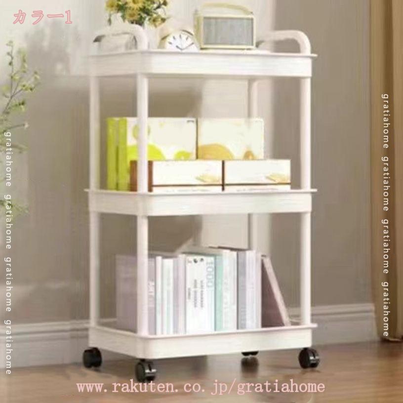 キッチンワゴン ペットボトル 収納カート 隙間収納 スリム キャスター付き 収納ラック 小物 食品 調味料 洗面所 冷蔵庫横 台所 すき間ワゴン キャスター付き 移動式 ブラック 台所 gratiahome [2]
