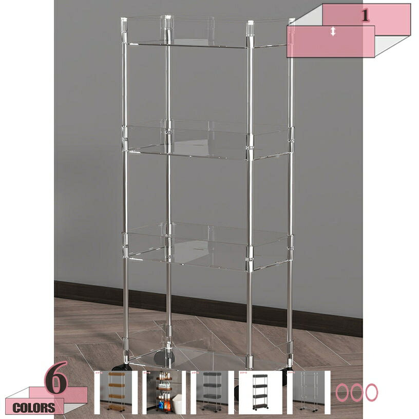 樂天商城 - キッチンワゴン キャスター付き 隙間収納 バスケット キッチン収納カート移動式 組立簡単 シンプル 細い棚 キャスター付き 台所 浴室 トイレ おしゃれ 台所 洗面所 すき間ワゴン 細い棚 gratiahome