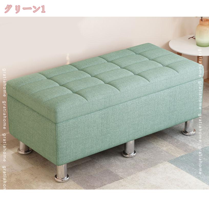 2000円OFFクーポン 収納ベンチ ベンチソファー スツール ベンチ ボックス 2人掛け 収納スツール チェア オットマン 椅子 ローソファー ローソファ ソファ ソファー フロアソファ 北欧 おしゃれ シンプル ツインベンチ スツールボックス gratiahome 3