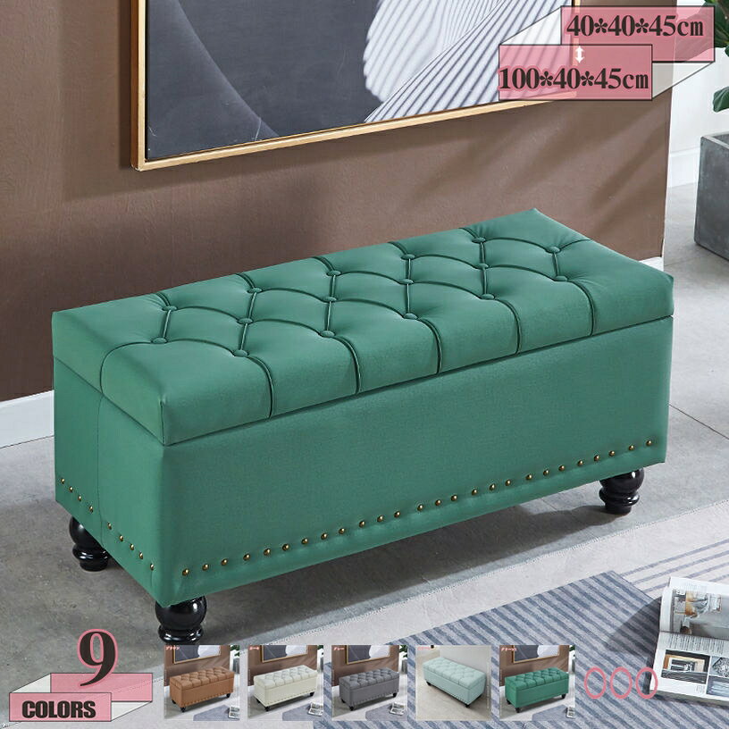 メイン素材：木、PUレザー◆【サイズ】：40*40*45cm 60*40*45cm 80*40*45cm 100*40*45cm；　 ◆耐荷重：約150kg；◆材質：PUレザー；　【ファブリック】ポリエステル；◆構造部材：木製、ウレタンフォーム；★ベンチとしてもオットマンとしても、収納としてもお使いいただける多機能ベンチソファです。★快適な座り心地を追求 ふかふかの座面で長く座っても疲れません。 リラックスしておくつろぎいただけます。★オットマンとしても使用可能 急な来客時の椅子やオットマンとしても使用することができます。 リビングや玄関先などちょっと腰を掛けたいときにも大活躍！★多カラーでどんな部屋にもマッチ リビングや部屋、玄関の腰掛けなど 景観を損なわないサイズとカラーでどんな部屋にもマッチします。 寮やワンルームで一人暮らしをする学生さんや、 単身赴任の方の追加家具にも。●商品詳細 商品名：収納付きスツール　ボックススツール サイズ：40*40*45cm 60*40*45cm 80*40*45cm 100*40*45cm； 材　質：PUレザー； 【ファブリック】ポリエステル ◆構造部材 木製、ウレタンフォーム 耐荷重：約150kg； 備　考 　※その他、記載事項ご確認の上ご注文ください。 ※他商品との同梱は出来かねます。 座る、小物の収納、オットマンとしても使える多機能スツールです。 リビング、寝室、子ども部屋などさまざまなシーンで使えます。 選べる多カラーでお部屋にあわせてカラーコーディネートが楽しめます。 小物用インナーBOX付きで、小物の整理に便利です。 【家具の特徴】 日々の暮らしに役立つものをシンプルなものから個性的なものまで幅広く取りそろえ、 年代、性別、利用シーンにとらわれず、誰もが手軽に取り入れられる家具をコンセプトに、 リラックスシーンからビジネスシーンまでお使いいただける商品を提供しております。 【使用用途 ※以下のようなシーンでご使用いただけます。】 モダン カントリー インダストリアル ナチュラル 北欧モダン シンプル ミッドセンチュリーアンティーク クラシック コースタル 海岸風 アジアン モロッコスタイル シャビーシック カントリー調 和モダン 和風 姫系 フェミニン 【対象 ※以下のような方に多くご利用いただいております。】 年代：20代 30代 40代 50代 60代 70代に対応しております。 ひとり暮らし 一人暮らし ファミリー 家族 メンズ 男性向け レディース 女性向け キャリア世代 ヤング ミドル ミセス アダルト シルバー シニア世代 お嬢様 娘様 お嫁様 奥様 お母様 お義母様 御祖母様 お孫様 【贈り物に ※以下のような節目や祝い事でのプレゼントとしてもご好評いただいております。】 新社会人 新成人 結婚祝い 成人祝い 就職祝い 誕生日 母の日ギフト 父の日ギフト クリスマス 新生活 ■備考 ・表記サイズに関しましては、平置きにて採寸したおおよそのサイズとなります。多少の誤差が生じる場合がございます。 ・生産時期やご使用のパソコンモニターの種類や設定により、実物と色の見え方が異なる場合がございます。 ・説明書・パッケージは英語、もしくは中国語の表記の場合がございます。 ・予告なく多少の仕様変更がある場合がございます。検索用の情報のみです。実際の製品情報は実物に基づいてご確認くださ椅子 スツール オットマン 収納 折りたたみ 木製 おしゃれ 折り畳み椅子 足置き 折り畳み イス アウトドア ソファ ベンチ 丸椅子 折りたたみ椅子 丸 室内 折畳み 玄関収納 ベンチソファー リラックスチェア ワンルーム ダイニングソファ ダイニングソファー ごろ寝 昼寝 お昼寝 ごろ寝マット ごろ寝ソファ オットマン付き椅子 スツール オットマン 長椅子 インテリア家具 オシャレ椅子 カーテン キッチン用椅子 サイドテーブル スツールチェア ストレージベンチ ソファーベンチ椅子 スツール オットマン スツールボックス スツールランキング スツール収納 セット タイヤ タイヤ収納ラック ダイニング回転椅子 ダイニング椅子 チェア デスク
