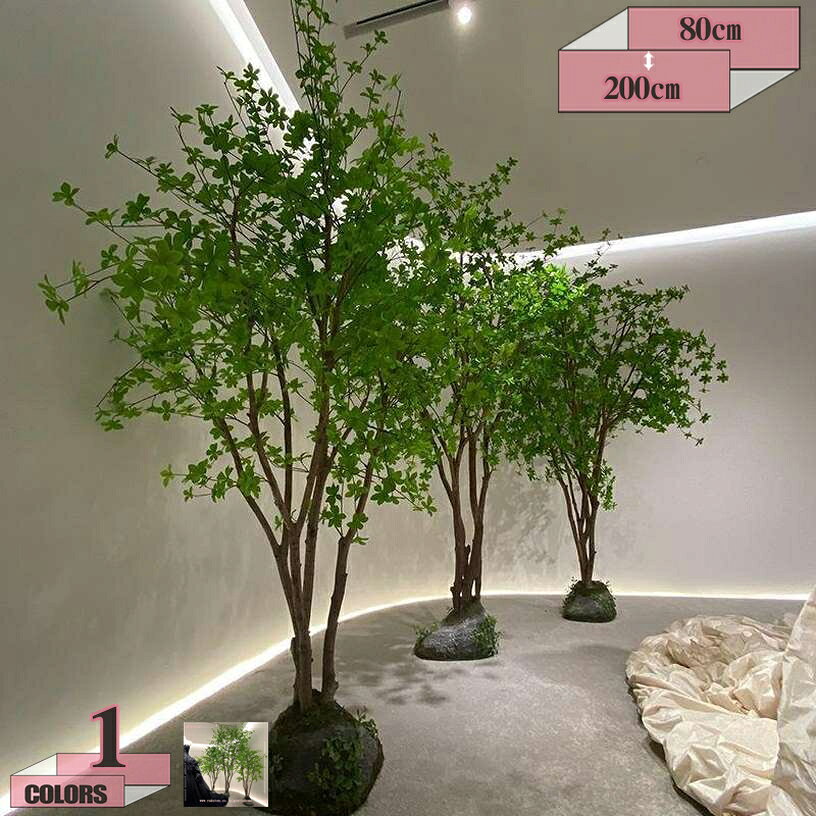 人工観葉植物 フェイクグリーン 大型 事務所 インテリア 造花 フェイク グリーン 部屋 空間 快適 お手入れ 不要 自宅 室内 用 ギフト 贈り物 モダン おしゃれ 目隠し リビング 飾り 店舗 ディスプレイ 模様替え gratiahome