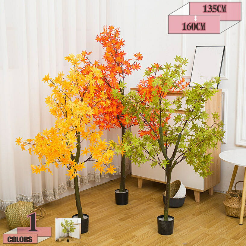 Leafy Plants - フェイクグリーン 観葉植物 フェイク 造花 人工観葉植物 大型 ホテル インテリア リアル おしゃれ お祝い 樹 木 室内 オフィス 部屋 シンプル 観葉樹 鉢付き リビング 玄関 引越し祝い プレゼント 母の日 gratiahome