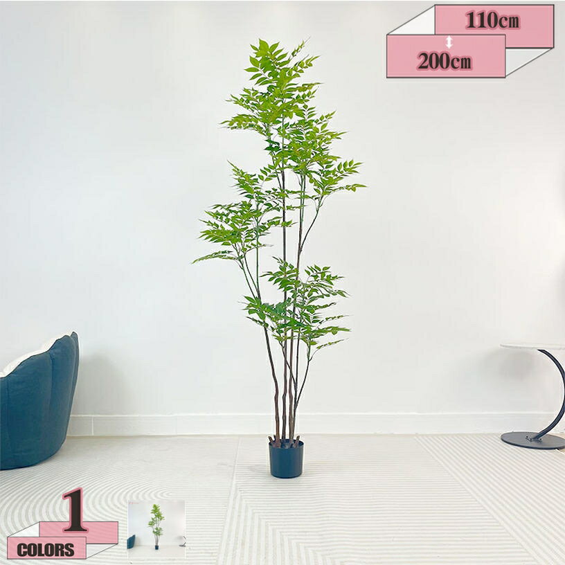 Leafy Plants - 人工 観葉植物 フェイクグリーン 北欧 和モダン 大型 造花 インテリア 屋外 フェイク植物 水やり不要 枯れない 盆栽植物 新築祝い 母の日 父の日ギフトお祭り贈り物 部屋飾り 模様替え おしゃれ 居間 店舗 エントランス ホテル gratiahome