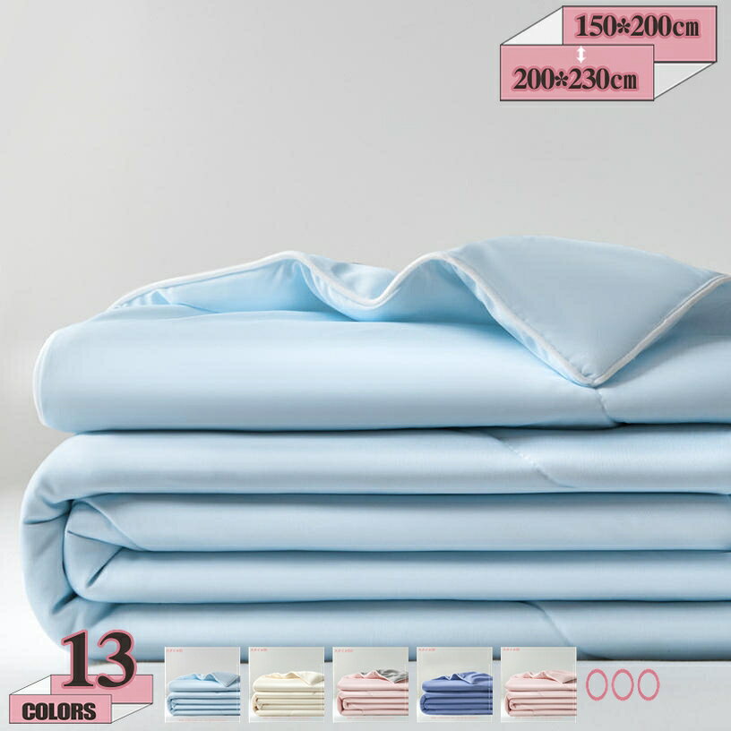 1670円OFFクーポンキルトケッ...