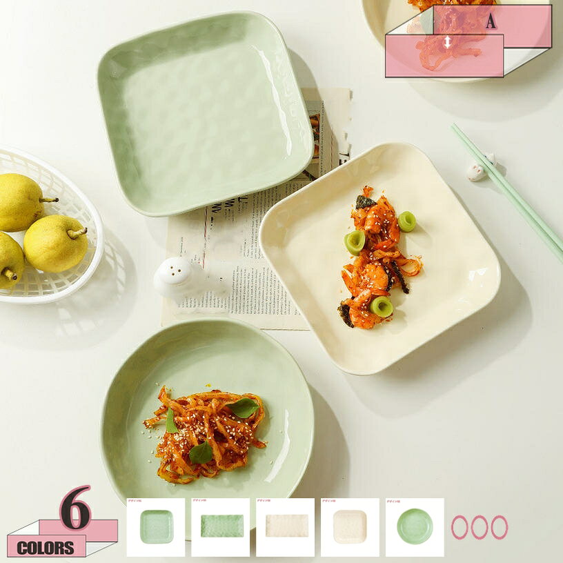 500円OFFクーポン 皿 丸皿 旅館 和食器 飲食店 おしゃれ 食器 業務用 結婚式 誕生...