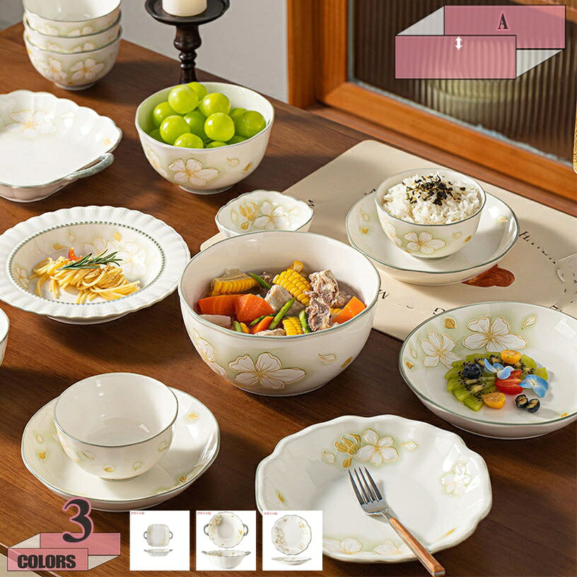 500円OFFクーポン プレート おしゃれ 耳付き デザイン 可愛い 無地 食洗機 電子レンジOK ディナー ホテル レストラン 磁器 業務用 綺麗 食器 カレー パスタ皿 普段使い 丸型 ボタニカル シンプル 野菜 お料理 プレート セラミック 結婚式 お祝い お皿 gratiahome
