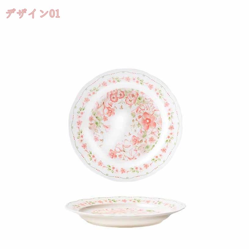 760円OFFクーポン プレート ヨーロッパ風 お皿 磁器 カフェ風 花柄 フラワー お刺...