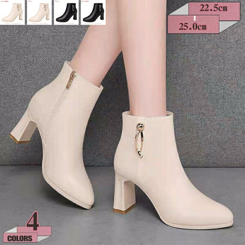 300円OFFクーポン ショートブーツ レディース スクエアヒール ラウンドトゥ 太めヒール レザー調 とんがり ブーツ ショート丈 サイドファスナー付き 履きやすい 歩きやすい 7.5cmヒール 安定 柔らかい 美脚 おしゃれ 秋冬 大人 gratiahome