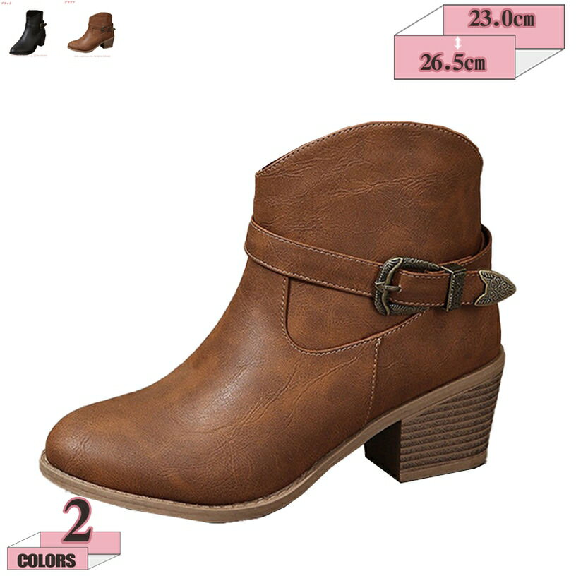 760円OFFクーポン ブーツ エンジニアブーツ レディース ショートブーツ 幅広 ブーツ ローヒール ブーツ..