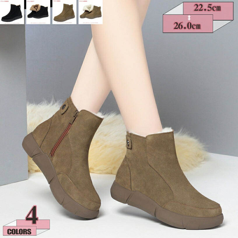 1000円OFFクーポン ムートンブーツ レディース 裏起毛 ブーツ ボア ショートブーツ シューズ ボアブーツ ぺたんこ 大きいサイズ ローヒール 暖かい 防寒 滑り止め 20代 30代 40代 50代 軽量 疲れない あったか 秋冬 スノーブーツ 保温 冬 gratiahome
