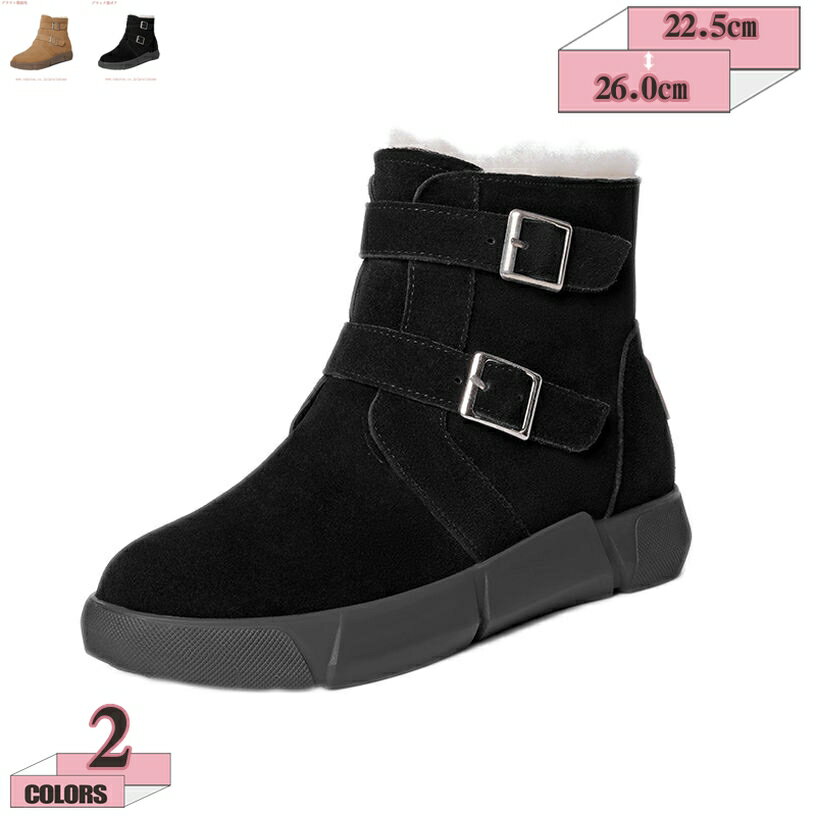 1000円OFFクーポン サイドファスナー付き 裏起毛ショートブーツ 4cmヒール 厚底 ブーツ レディース ぺたんこ ジッパー スノーシューズ 裏起毛スノーブーツ 秋冬靴 本革 レザー 滑り止め 裏起毛 暖かい 厚底 軽量 美脚 通勤 カジュアルシューズ 黒 gratiahome