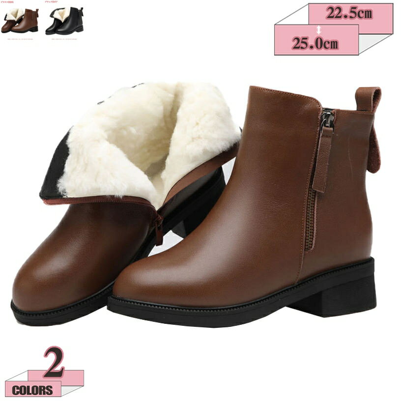 1000円OFFクーポン あったか ボアブーツ ショートブーツ ローヒール 可愛い レディース スノーブーツ レザー 本革 厚底 ムートンシューズ 防寒 保温性 ふわもこ ラウンドトゥ サイドジッパー 歩きやすい 履きやすい 大きいサイズ 秋冬 gratiahome