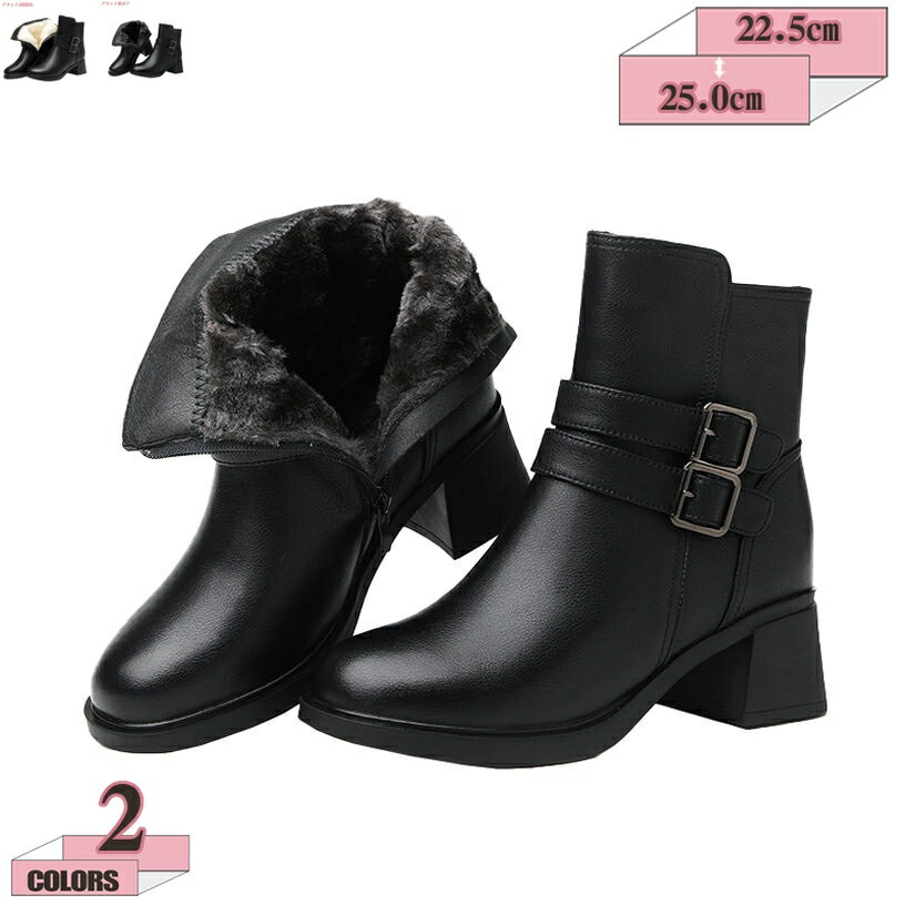 500円OFFクーポン ショートブーツ レディース チャンキーヒール ラウンドトゥ ローヒール レザー ボア 防寒 ブーツ ショート丈 サイドファスナー付き 履きやすい 歩きやすい 暖かい 軽量 美脚 おしゃれ ウィンターブーツ 秋冬 大人 gratiahome