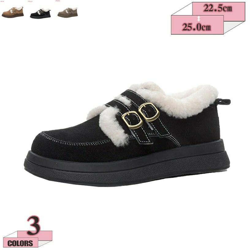 500円OFFクーポン 防寒靴 レディース ボア あったか ファー スリッポン ムートン シューズ 冬 靴 モカシン カジュアルシューズ 軽量 防寒 あったか ぺたんこ スノーシューズ 歩きやすい 履きやすい スエード カジュアル 通勤通学 黒 茶色 gratiahome