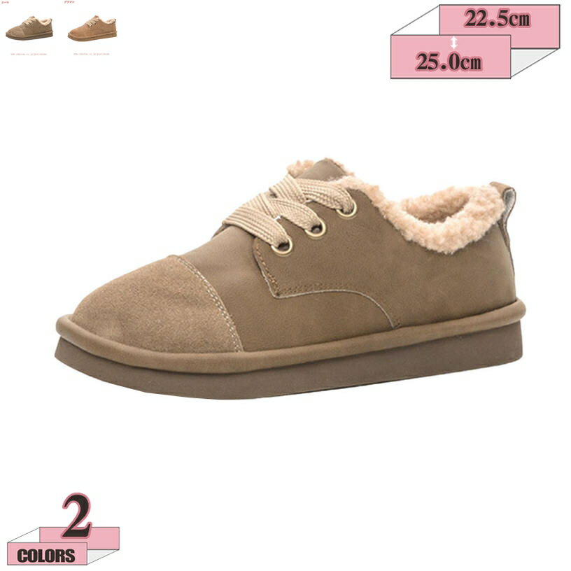 ムートンブーツ レディース 裏ボア 冬用 雪靴 スノーブーツ 歩きやすい 女性用 ショートブーツ 滑らない 美脚 防寒 防滑 柔らかい ローカット ぺたんこ ふわもこ 防寒 厚手 ウインターブーツ 裏起毛 リゾート デート gratiahome