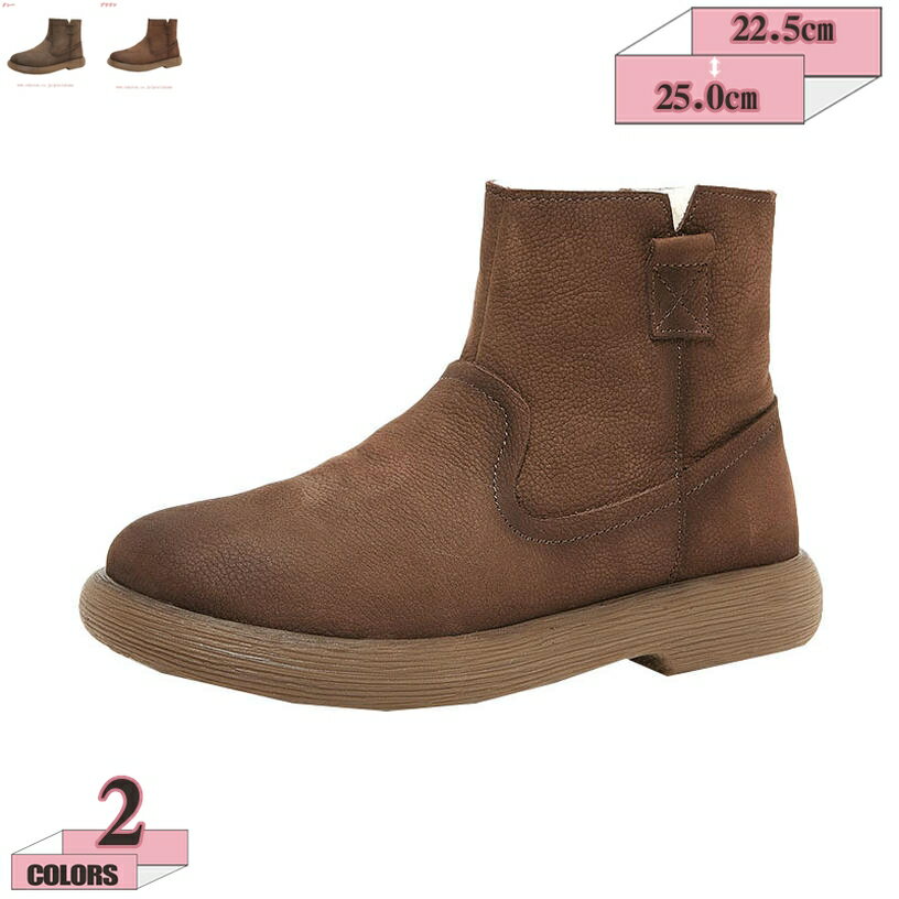 厚底ムートンブーツ アンクルブーツ ムートンブーツ ムートン ショートブーツ ブーツ ショート レディース ファー スノー 冬 雪 暖かい ボア あったか 滑り止め 軽量 可愛い サイドジッパー ウインターシューズ 防寒ブーツ gratiahome