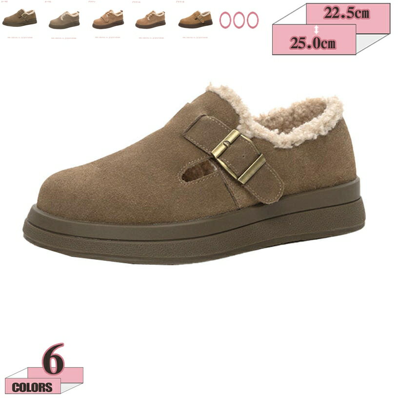 500円OFFクーポン スノーシューズ スノーブーツ 防滑 暖かい 雪靴 滑らない 短靴 通勤 ショート 防寒 カジュアル 靴 秋冬もあったか ムートン風 かわいい もこもこ 裏ボア 冬 シューズ ショートブーツ ムートンブーツ 保温 軽量 歩きやすい 厚底 gratiahome