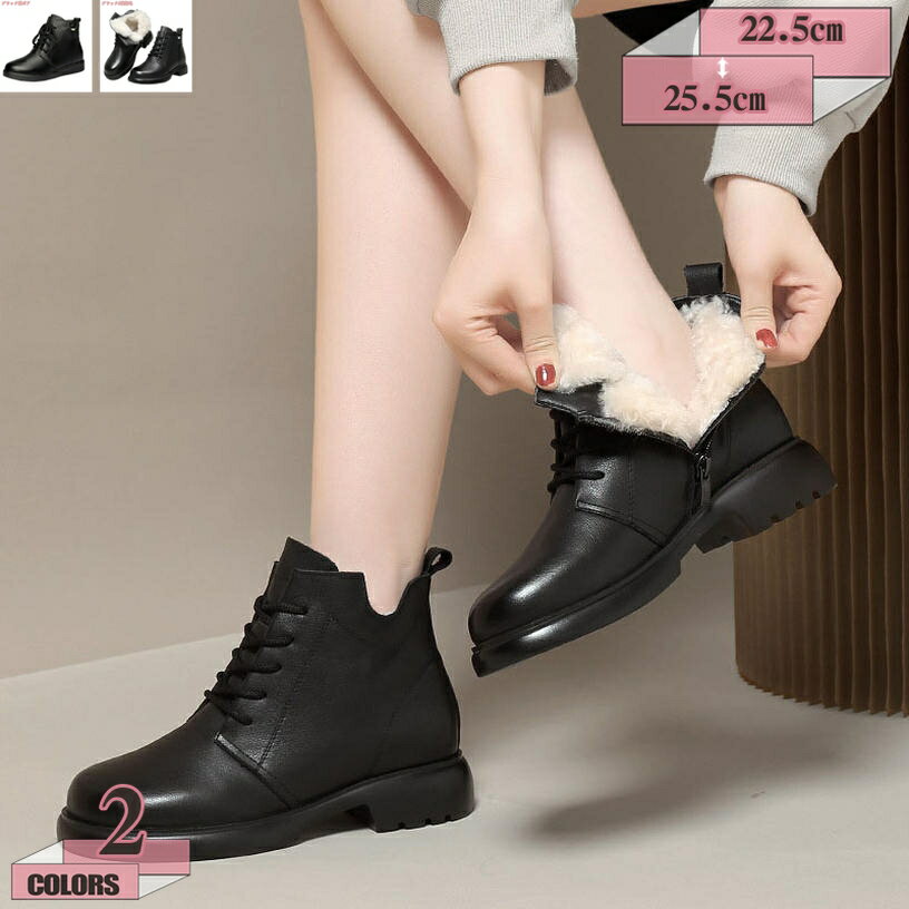 秋冬 ムートンブーツ レディース スノーブーツ ショート レザー 編み上げ 裏起毛 秋 冬 黒 大きいサイズ 編み上げ ボアファー 冬 ムートン 歩きやすい もこもこ レースアップシューズ 遊び デート 通勤 防寒対策 あったか カジュアル gratiahome