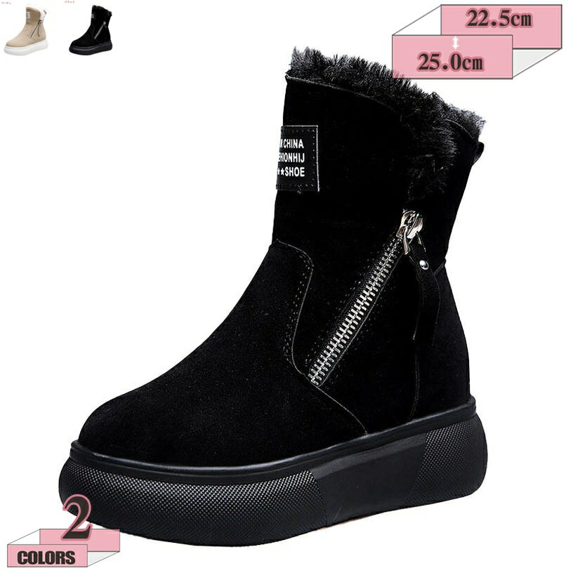 500円OFFクーポン ムートンブーツ フェイクムートン ブーツ レディース ファーブーツ 軽量 あったか ショートブーツ レディース ぺたんこ ローヒール 折り返し サイドジップ 履きやすい 歩きやすい ヒール 美脚 防寒対策 ブーティー 秋 冬 gratiahome