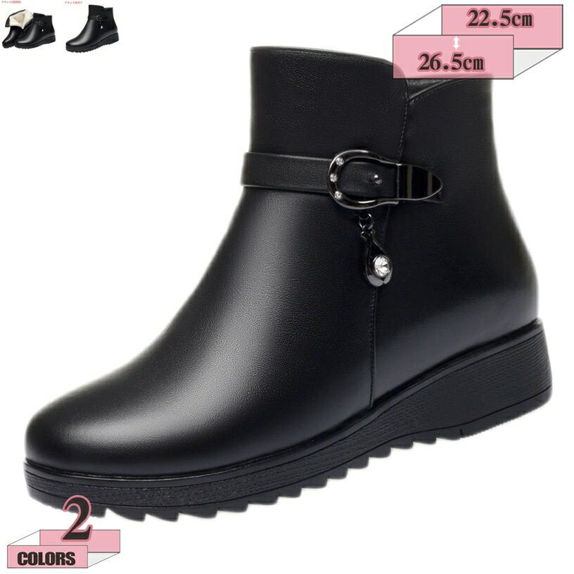 500円OFFクーポン レディース ショートブーツ 裏ボア ムートンブーツ 防寒靴 冬靴 モコモコ ふわふわ スノーブーツ あったか フラットヒール 3cm 安定感 歩きやすい 柔らかい 防寒 暖かい ふわふわ 冬 大きいサイズ 防寒シューズ gratiahome