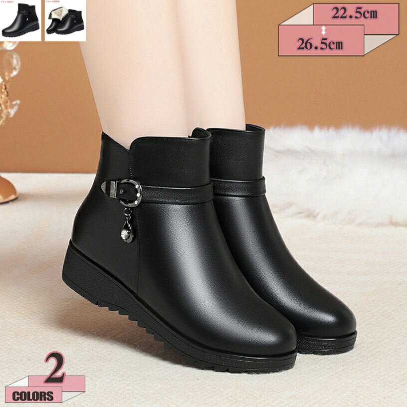 1000円OFFクーポン 防寒 あったか フラット ウェッジ レディース ショート ブーツ スノーブーツ ムートン 軽量 裏起毛 防寒靴 防滑 防寒 コンフォートシューズ 厚底 歩きやすい 痛くない 雨 雪用 スエード ショート ブーツ 冬用 カジュアル 通学 通勤 gratiahome