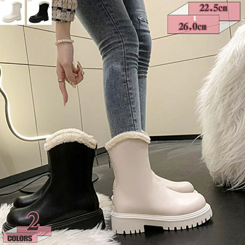 500円OFFクーポン ショートブーツ レディース レザー調 大きいサイズ 4.5cmヒール チャンキーヒール バックジップ ボアブーツ ローヒール 軽量 ブーティー ショート 太ヒール カジュアル 疲れにくい 秋冬靴 かわいい 大人 美脚 gratiahome