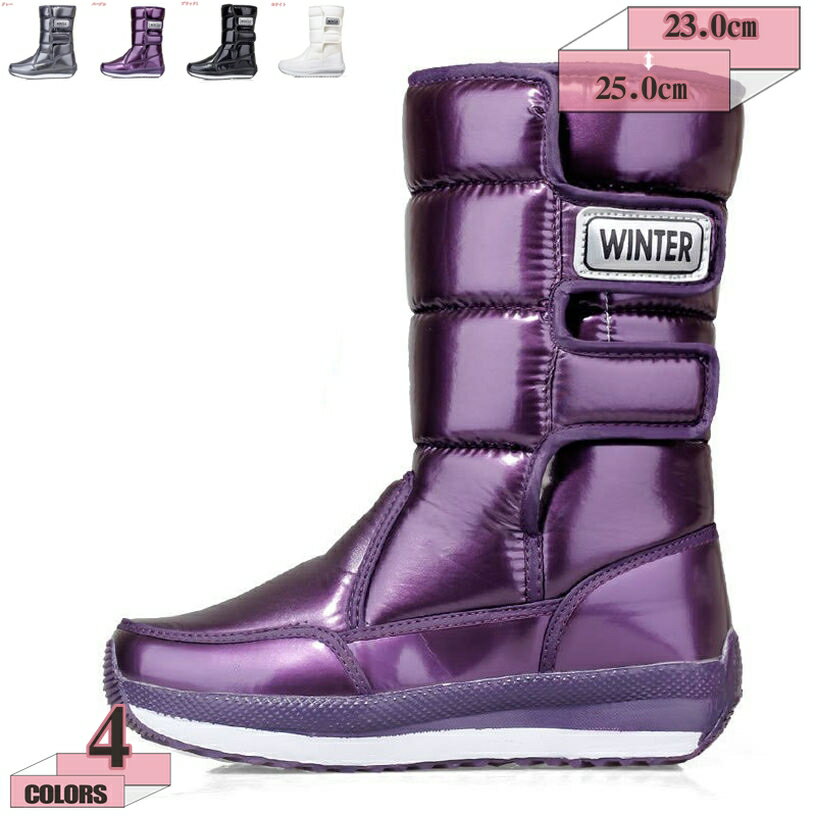 500円OFFクーポン スノーブーツ レディース 防寒靴 冬用ブーツ スノーシューズ 防寒ブーツ 防滑 防水 裏起毛 綿靴 雪靴 アウトドア トレッキングシューズ ハイカット 登山靴 がミドルブーツ 通勤 通学 冬靴 レースアップ スニーカー 学生靴 gratiahome