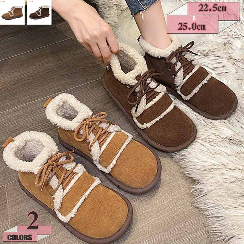 ムートンブーツ ショート スノーブーツ レディース 大きいサイズ 防寒ブーツ おしゃれ 小さいサイズ 裏起毛 シューズ 暖か 防滑 歩きや..