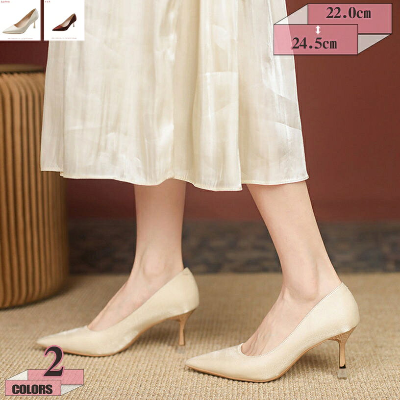 500円OFFクーポン ポインテッドトゥ パンプス レディース ハイヒール ピンヒール 歩きやすい 赤 ソフトクッション 美脚 光沢感 脱げない 痛くない 疲れない 入学式 入園式 お祝い 結婚式 通勤 シルク 靴 走れるパンプス gratiahome