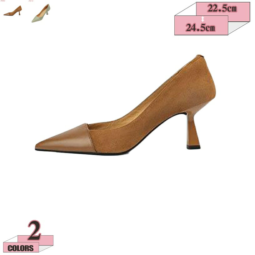 500円OFFクーポン レディース パンプス ミドルヒール6 cm 通学 通学 結婚式 入学式 美脚 フォーマル ピンヒール ミドルヒール 靴 ヒール ポインテッド スエード調 美脚パンプス ピンヒール スムース パンプス 披露宴 ドレス キャバ gratiahome