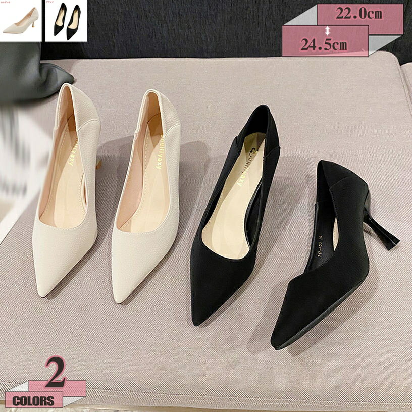 500円OFFクーポン 痛くない ふわふわ ポインテッドトゥ パンプス 7cmヒール 痛くない レディース スムース調 歩きやすい 黒 小さいサイズ ポインテッド スクエアカット 柔らかい パンプス 美脚 オフィス フォーマル 結婚式 二次会 gratiahome