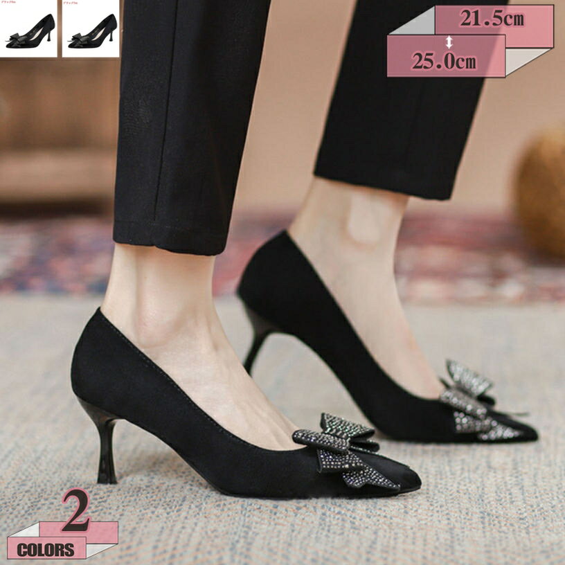 777円OFFクーポン ポインテッドトゥ パンプス 痛くない 結婚式 スエード調 黒 通勤 仕事 ビジネス オフィス リクルート 二次会 ピンヒール ハイヒール レディース 走れる 脱げない 歩きやすい 疲れない クッション 蝶結び 美脚 gratiahome