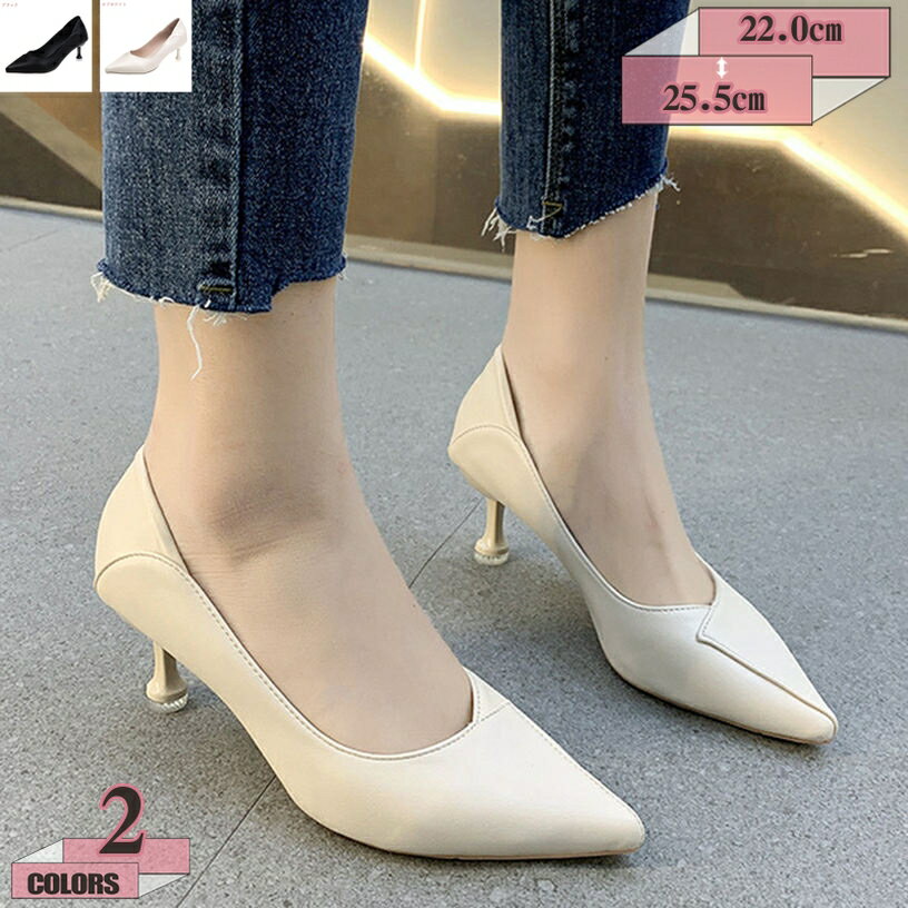 500円OFFクーポン パンプス レディース 美脚 パーティー 結婚式 二次会 ピンヒール ミドルヒール 大きいサイズ 小さいサイズ ポインテッドトゥ 6.5cmミドルヒール 2way セクシー 歩きやすい 疲れにくい 通勤 結婚式 入学式 Vカット gratiahome