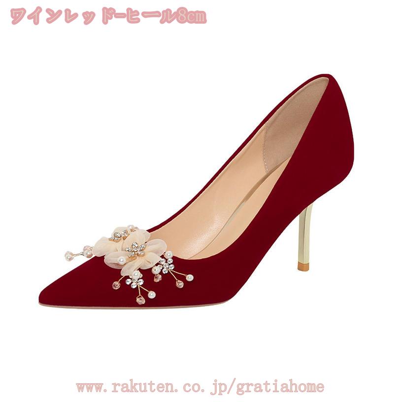 1000円OFFクーポン 痛くない 8cmヒール パンプス 美脚 ヒール ピンヒール ハイヒー...