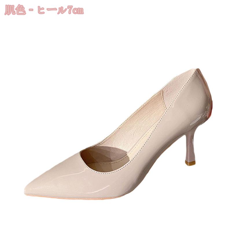 500円OFFクーポン レディース パンプス ポインテッドトゥ ヒール サテン調 ピンヒール 美脚 通勤 大きいサイズ ハイヒール パンプス 痛くない 歩きやすい ピンヒール 7cm 疲れない オフィス 仕事用 エレガント パンプス おしゃれ 女子会 gratiahome gratiahome-10054907 グラティアHOME サンプル画像2